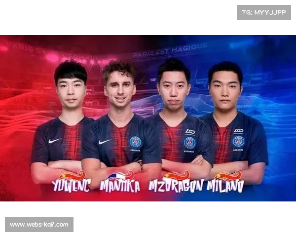 巴黎球员投资电竞战队推动商业多元化发展 巴黎球员投资电竞战队推动商业多元化发展