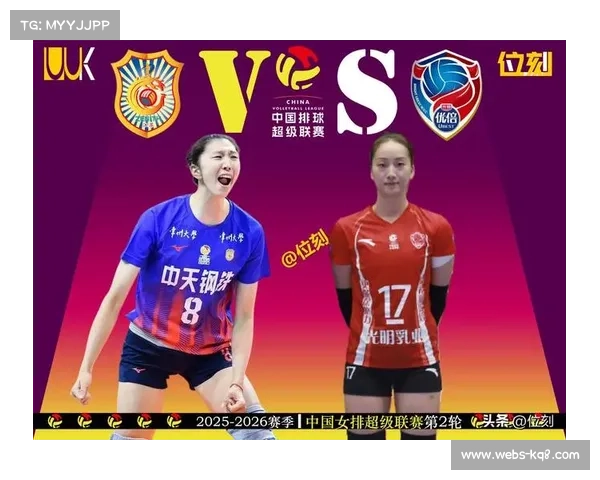 女排联赛上海山东两连胜领跑，外援表现抢眼